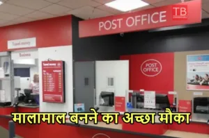 Post Office News 6