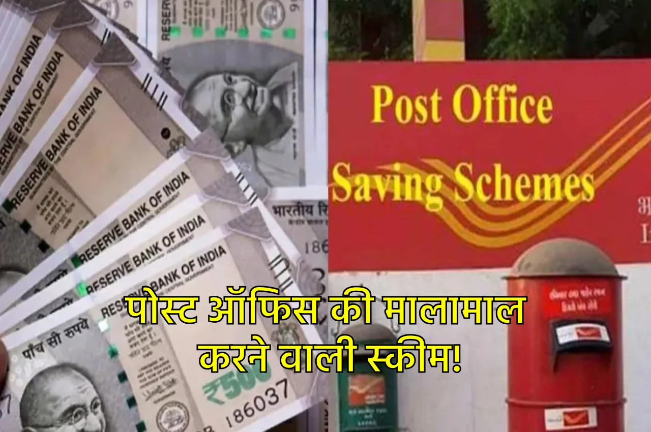 Post office Time Deposit Scheme