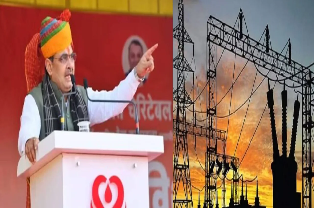 Rajasthan Free Electricity Scheme