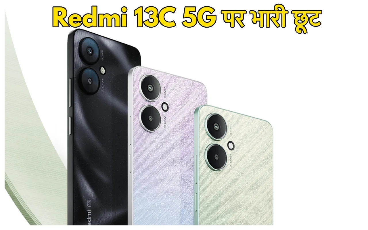 Redmi 13C 5G jpg