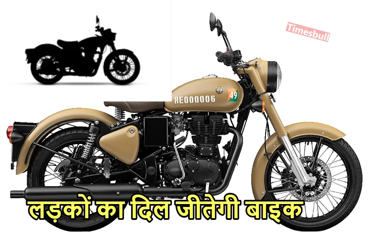 Royal Enfield Bike