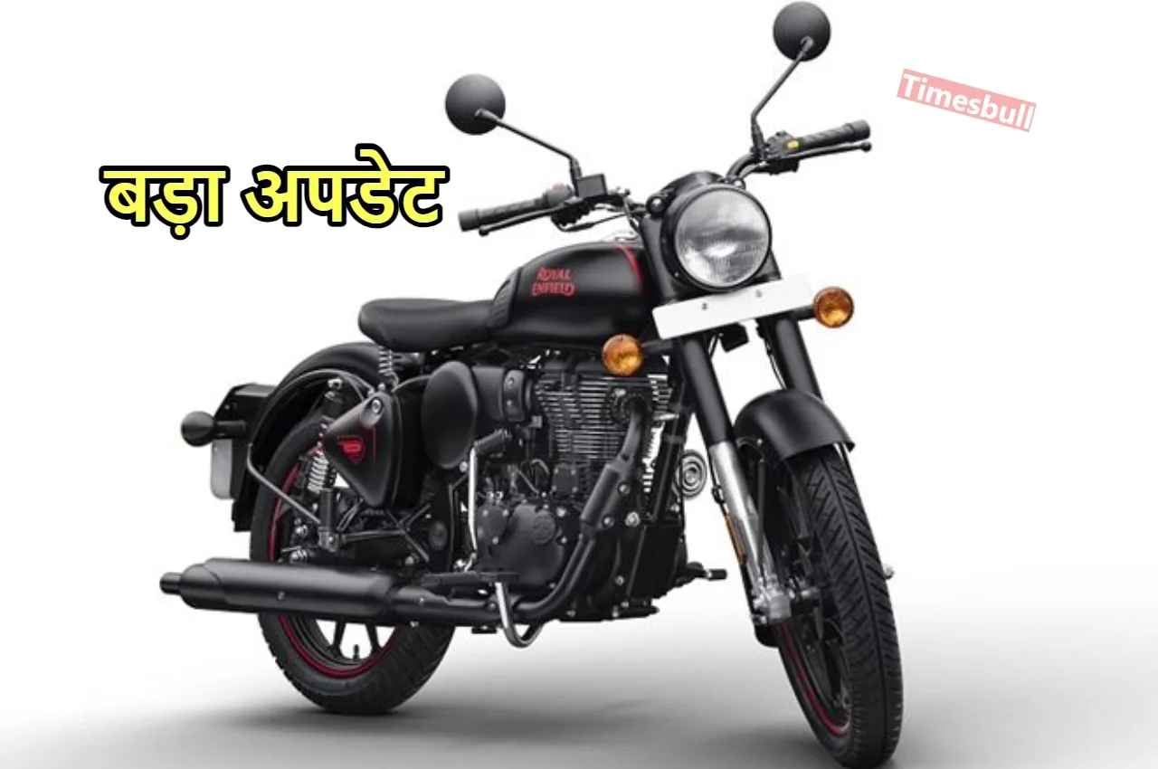 Royal Enfield Classic 350