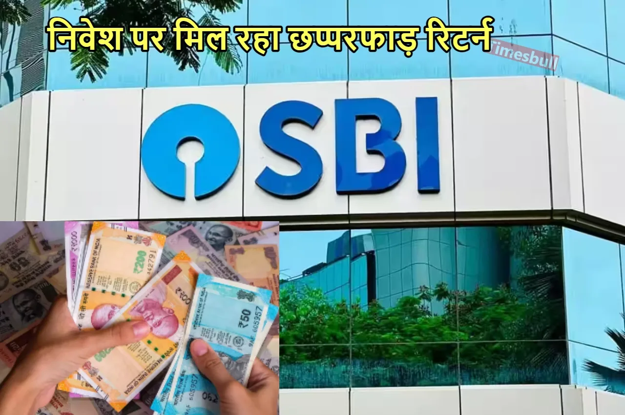 SBI SCHEME