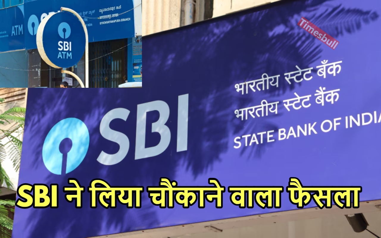 SBI UPDATE