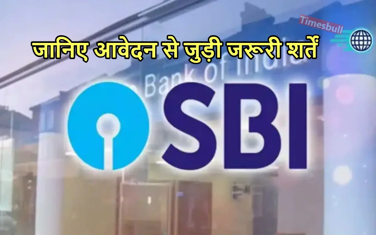 SBI UPDATE