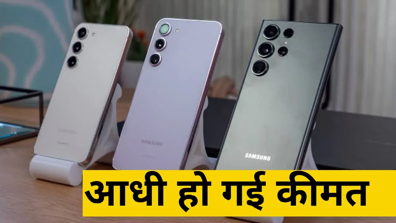 Samsung का AI फीचर