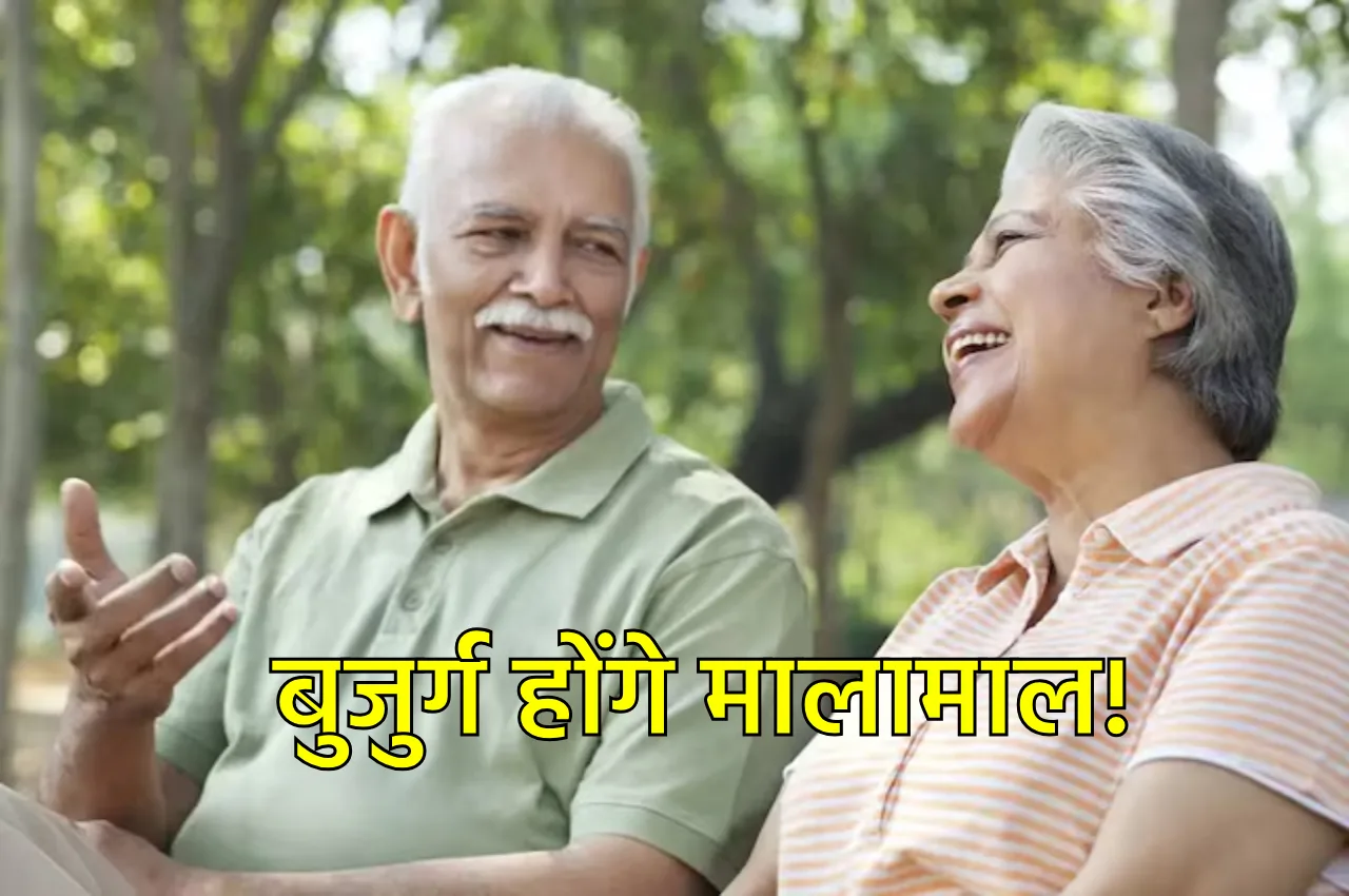 Senior Citizen Saving Scheme