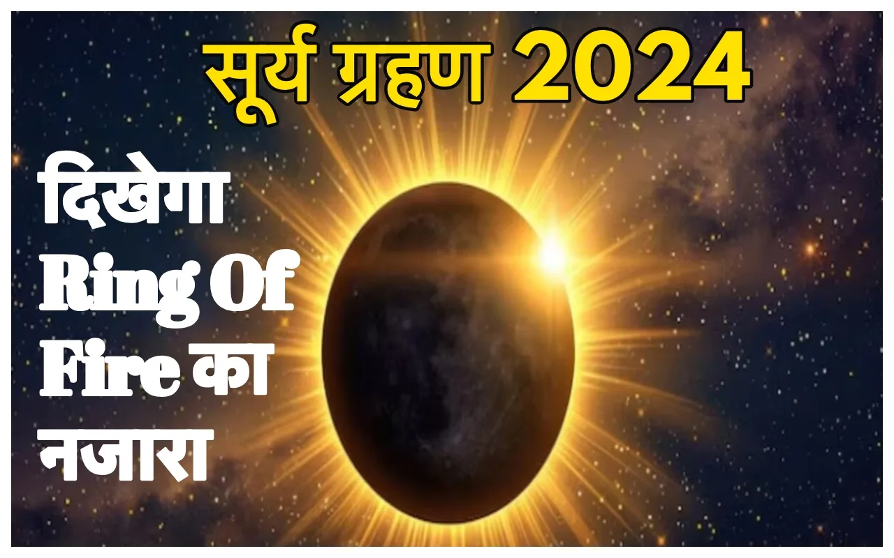 Surya Grahan 2024 Date jpg