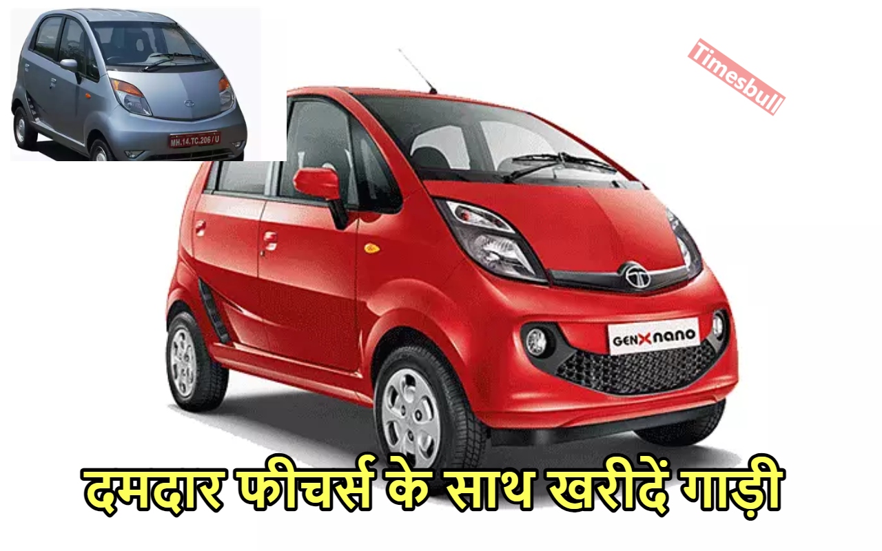 TATA NANO