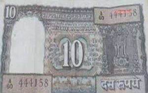 TEN RUPEES