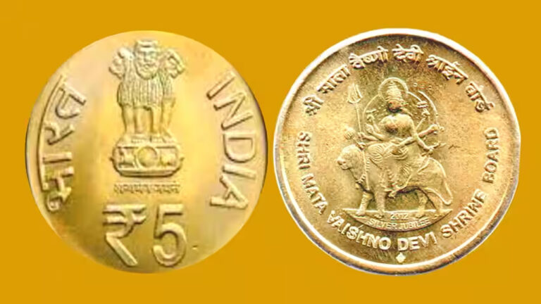 This coin has the picture of Vaishno Devi
