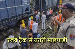 Train Accident in Alwar update 1