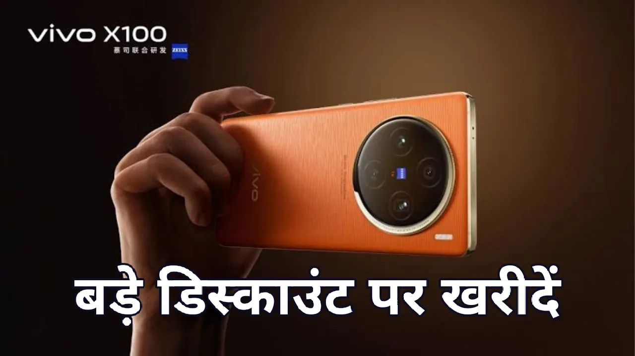 50MP कैमरा और 100W