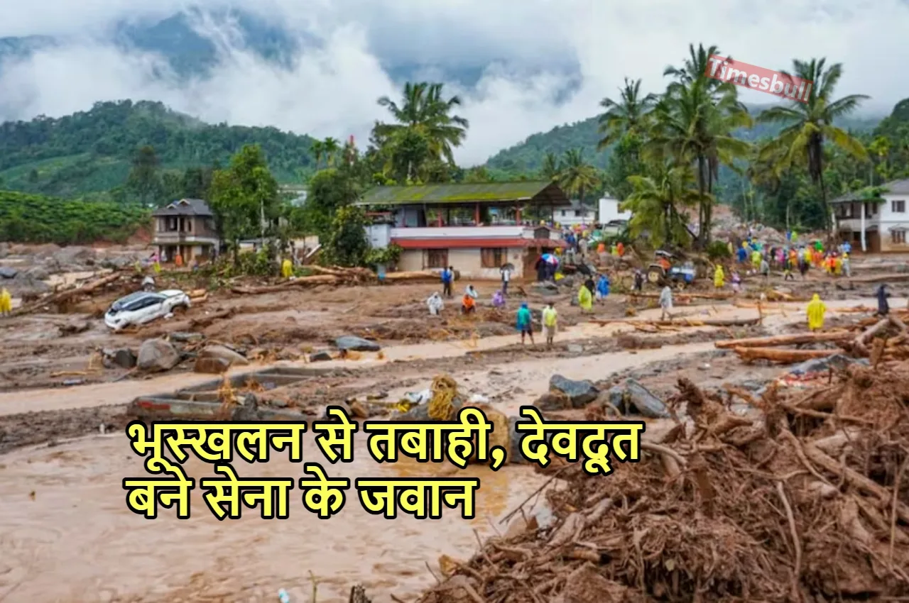 Wayanad Landslide