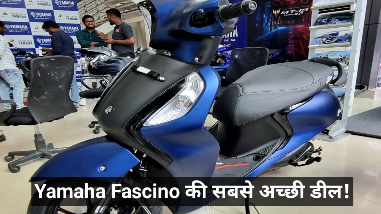 Yamaha Fascino