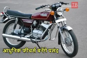 Yamaha Rx 100 update