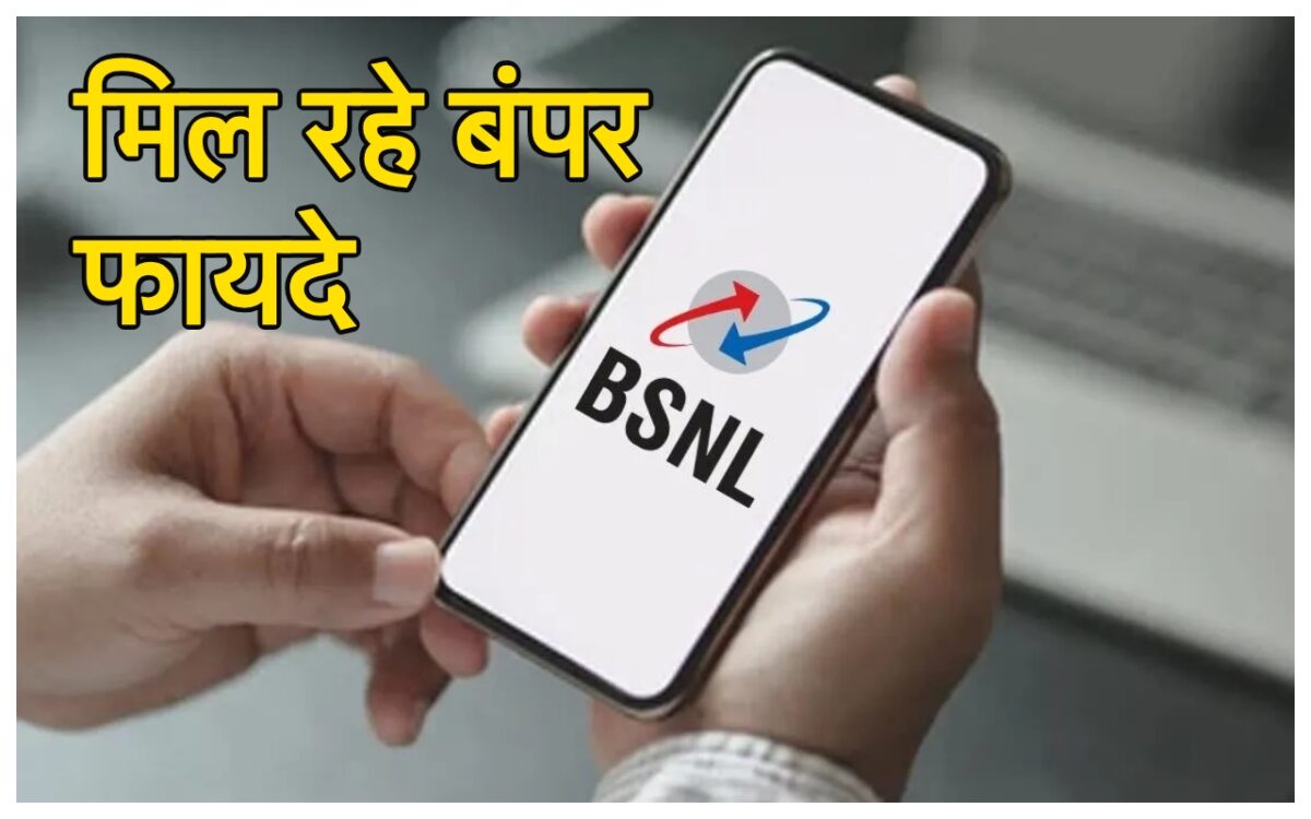 bsnl 3