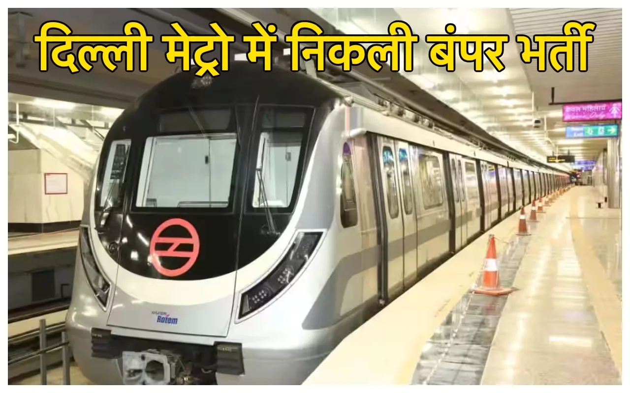 delhi metro 1 jpg