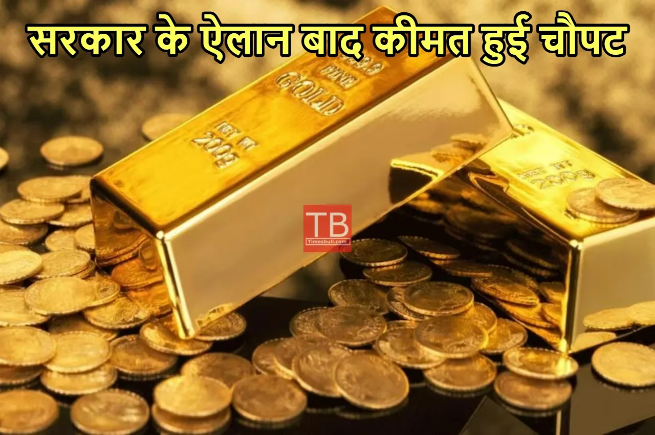 gold price 4 jpg