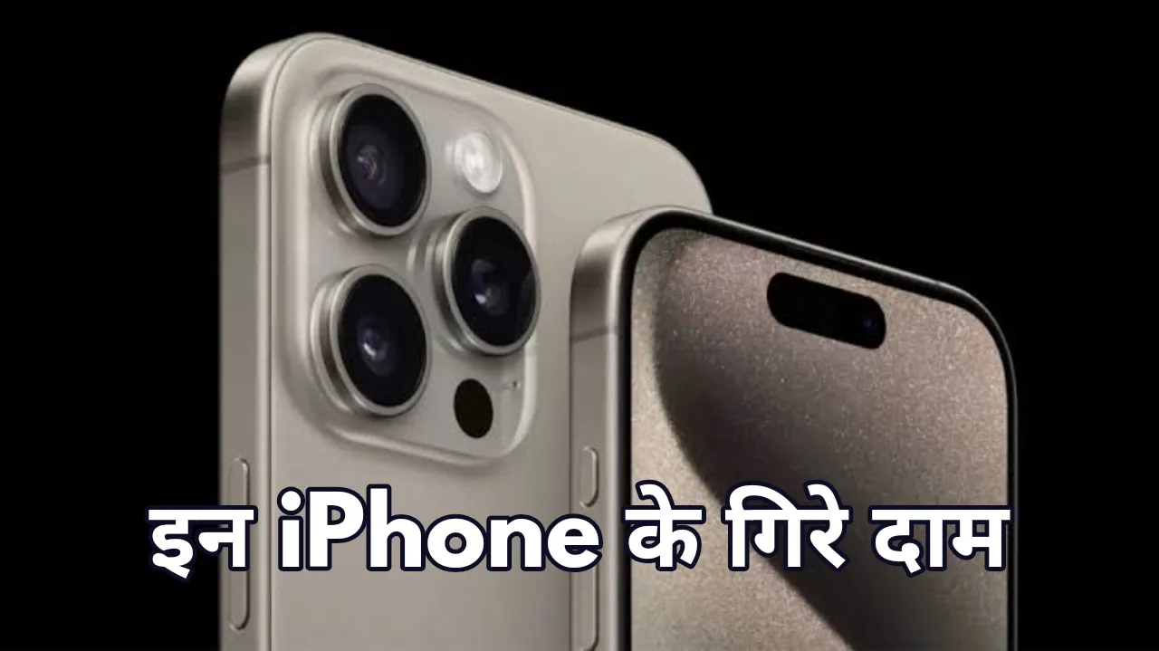 iphone 16 Series jpg