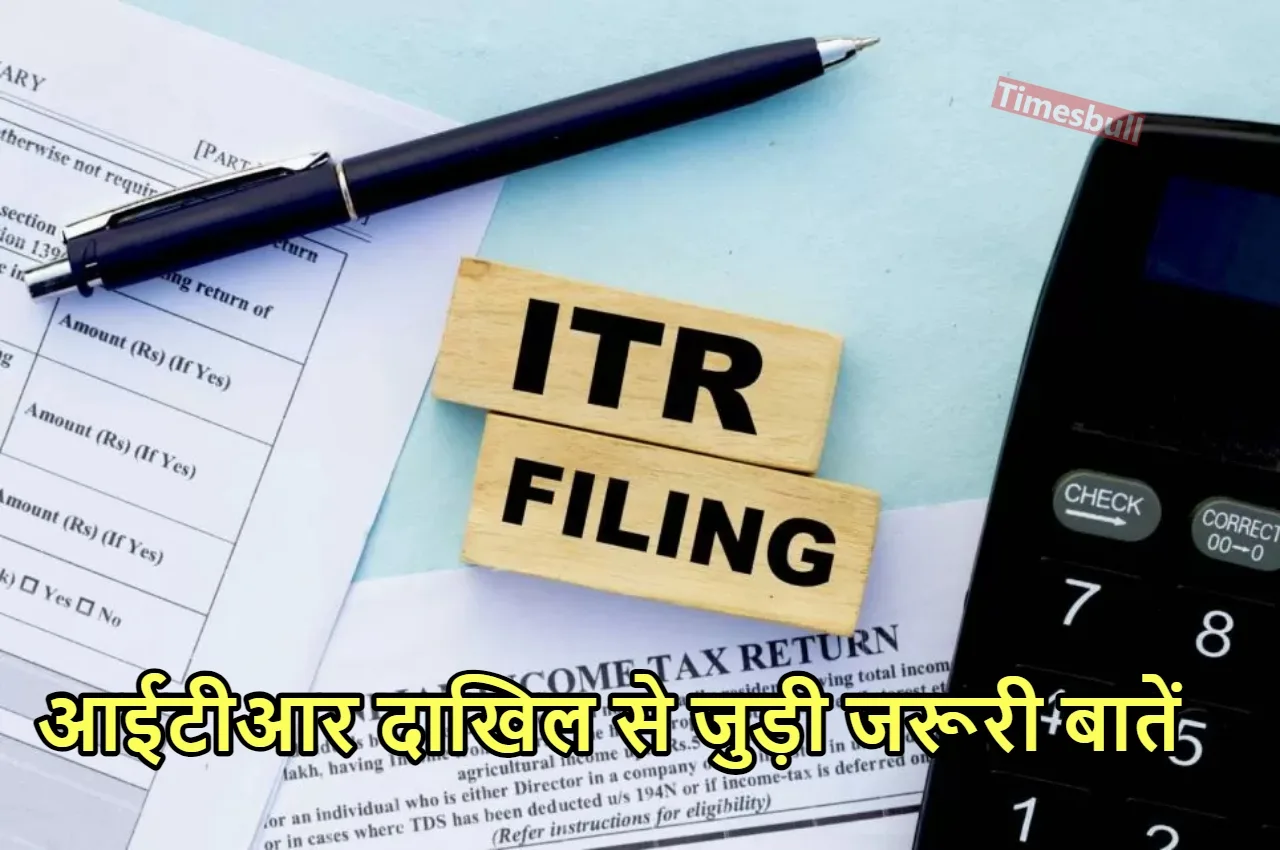 itr filing