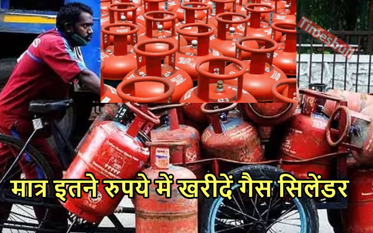 lpg cylinder