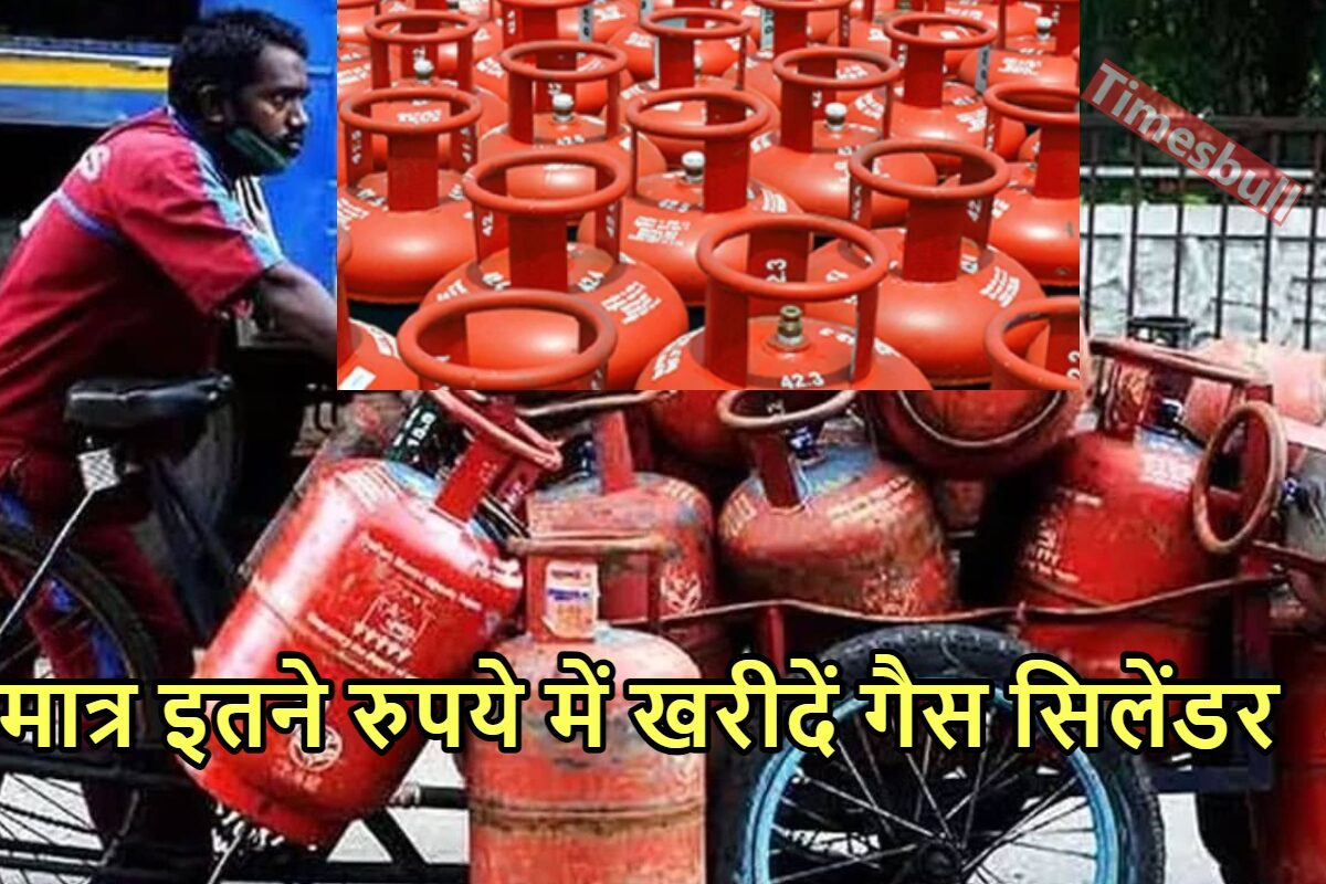 lpg cylinder