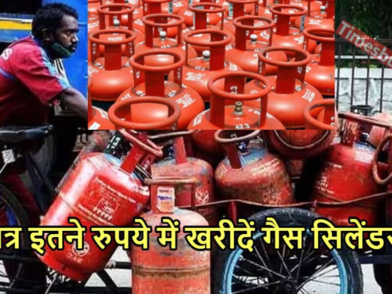 lpg cylinder