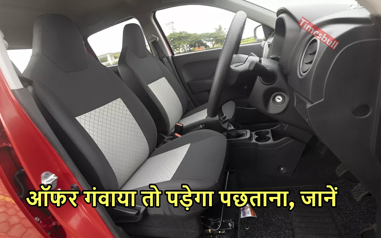 maruti alto k10