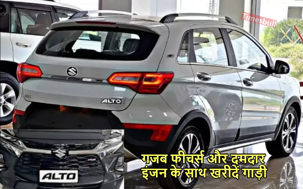 maruti alto news