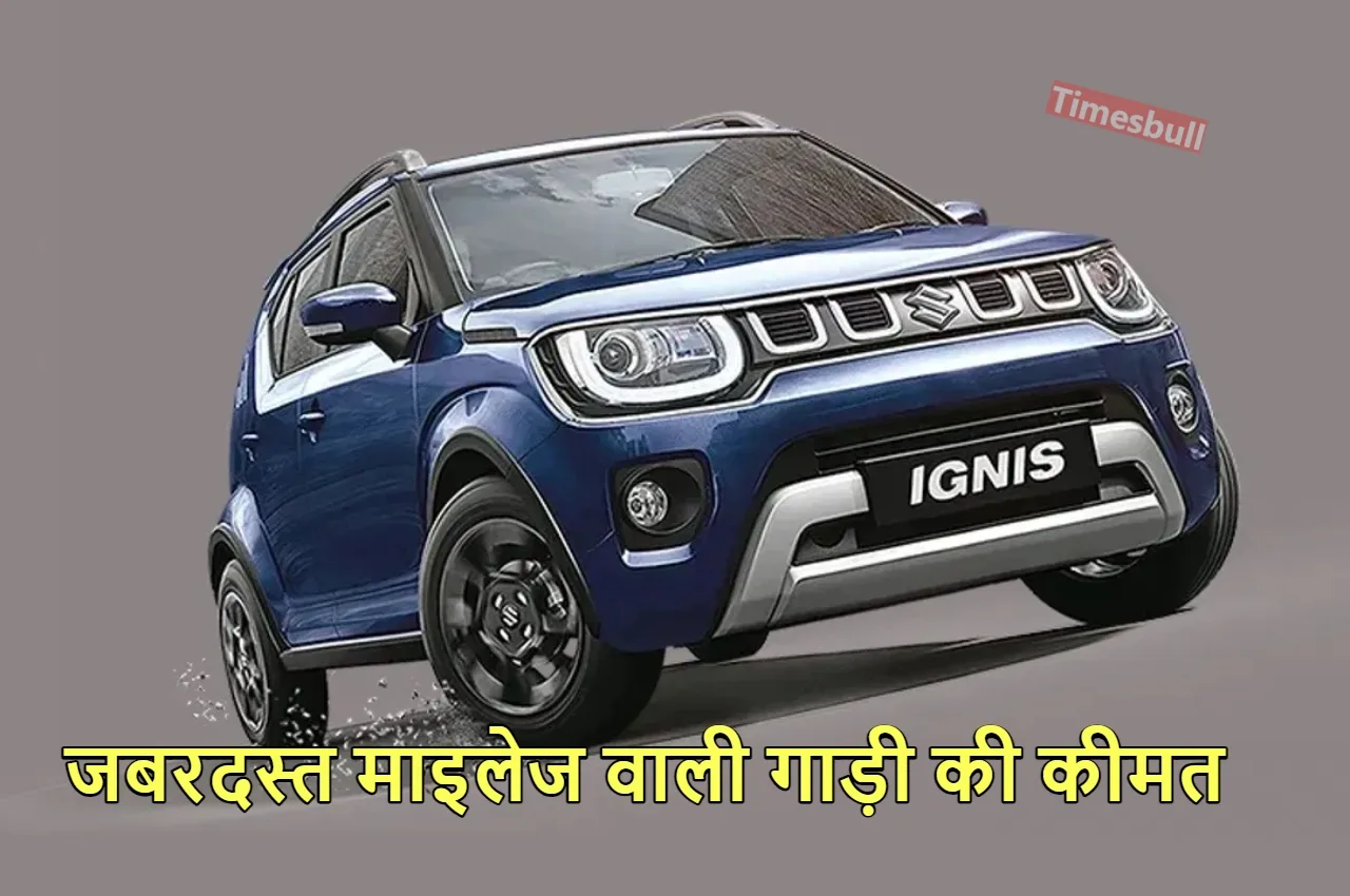 maruti ignis car