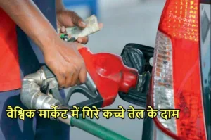 petrol diesel price news