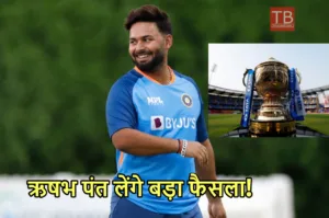 rishabh pant