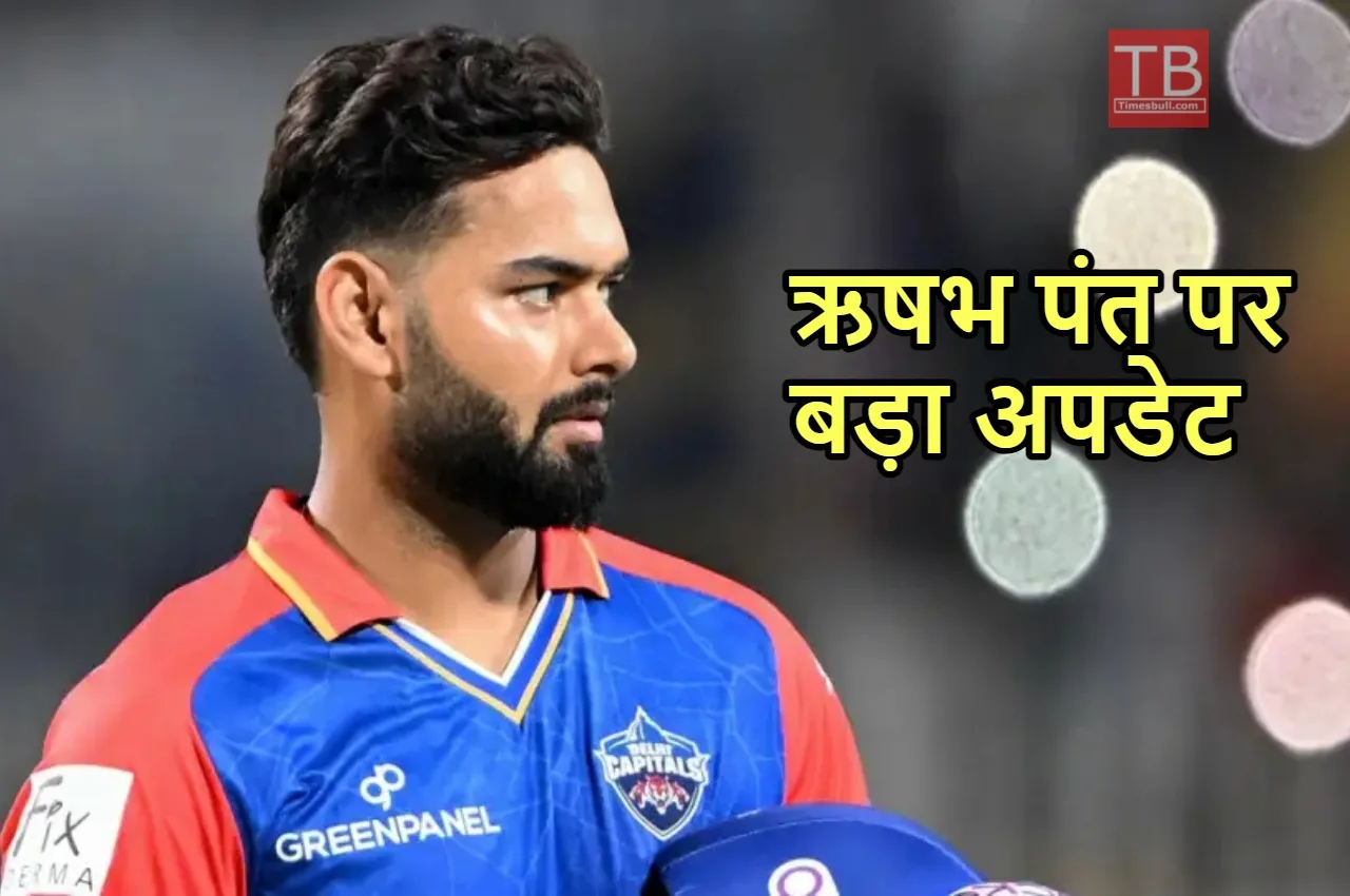 rishabh pant update