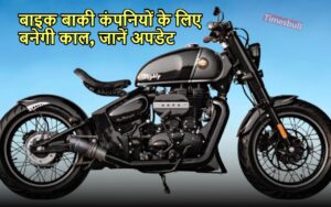 royal enfield classic 350 bobber