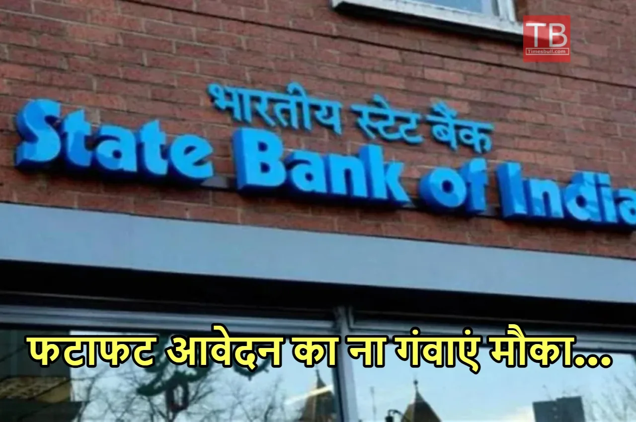 sbi job