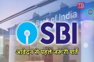 sbi job news 1