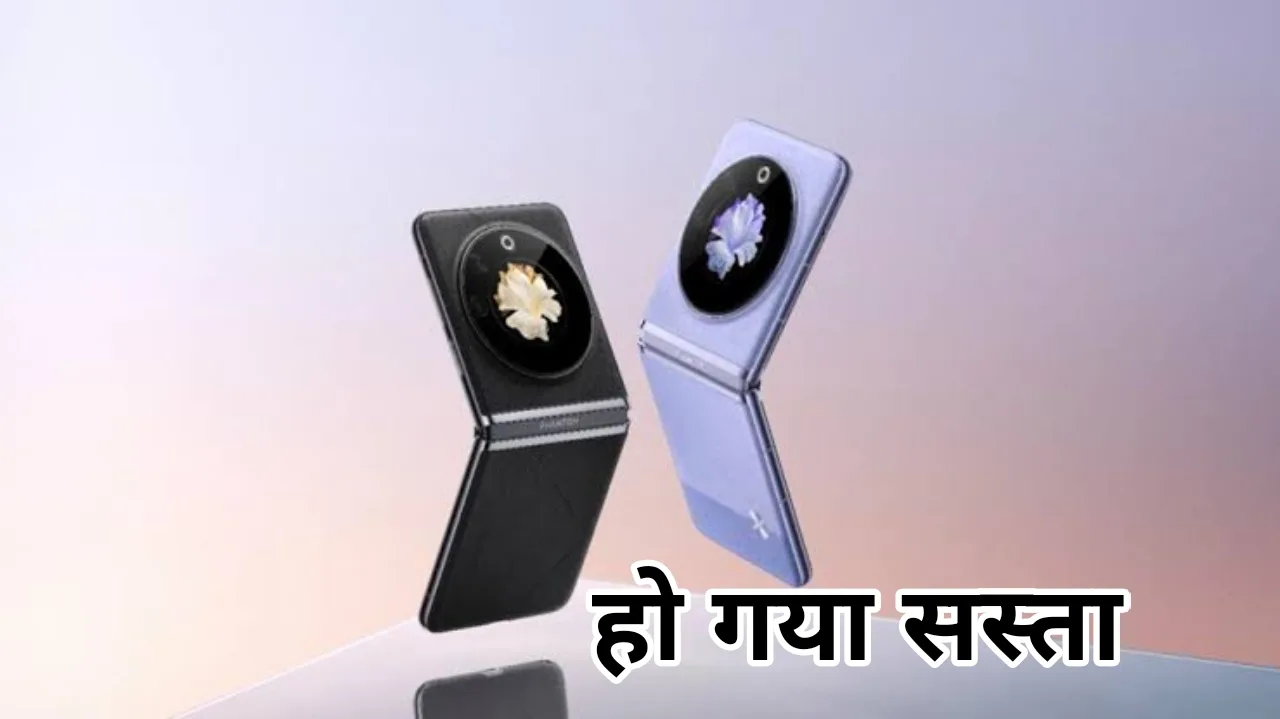 Samsung से भी सस्ता