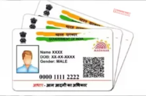 uidai