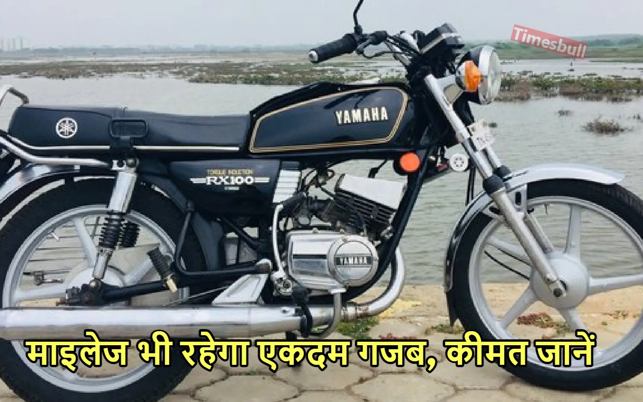 yamaha rx100