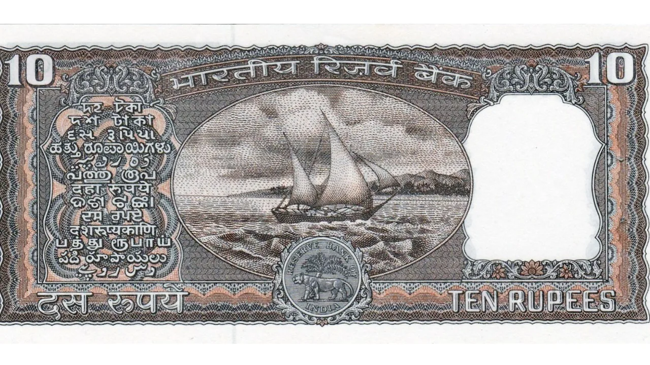 10 rupees 2 jpg