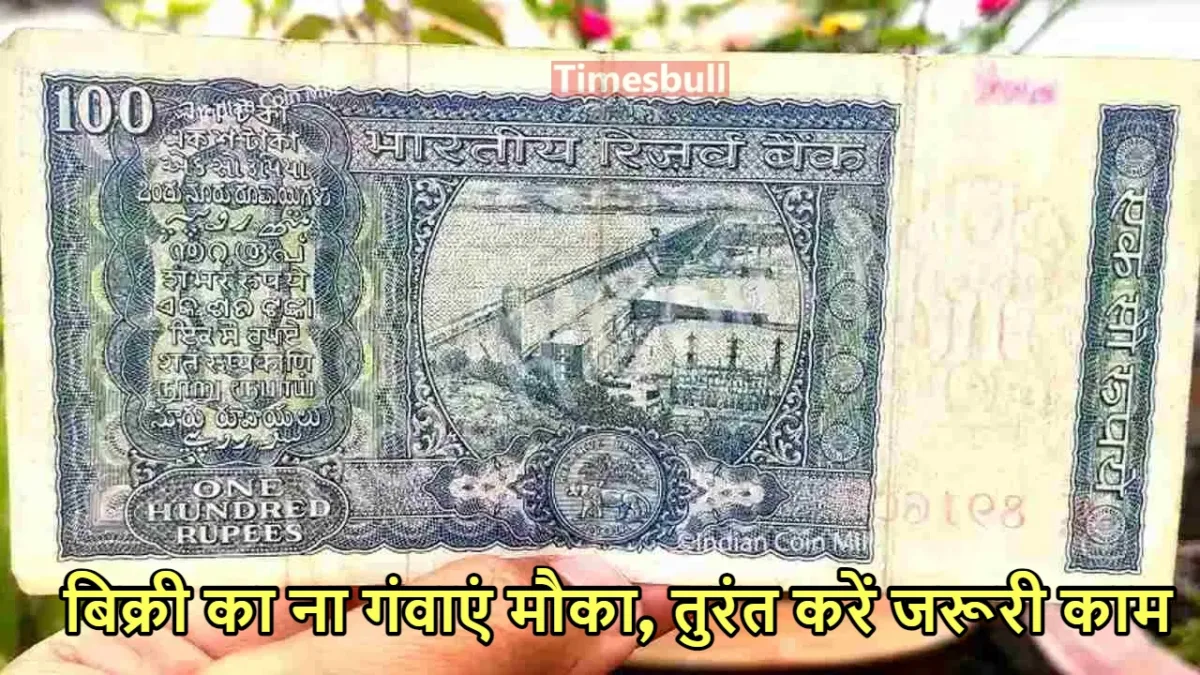 100 ka note