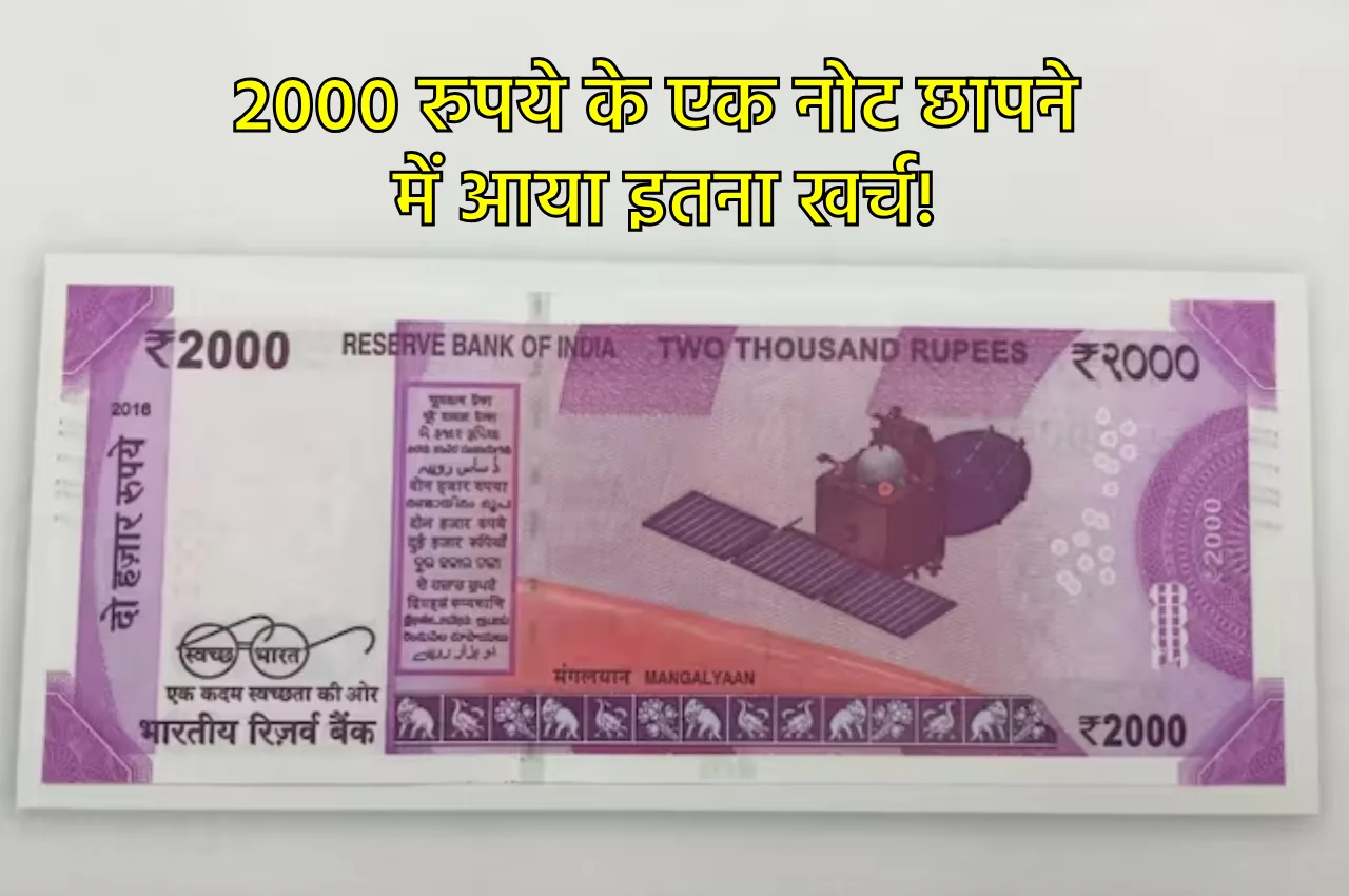 2000 Rupee Notes