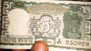 5 Ka Note sell