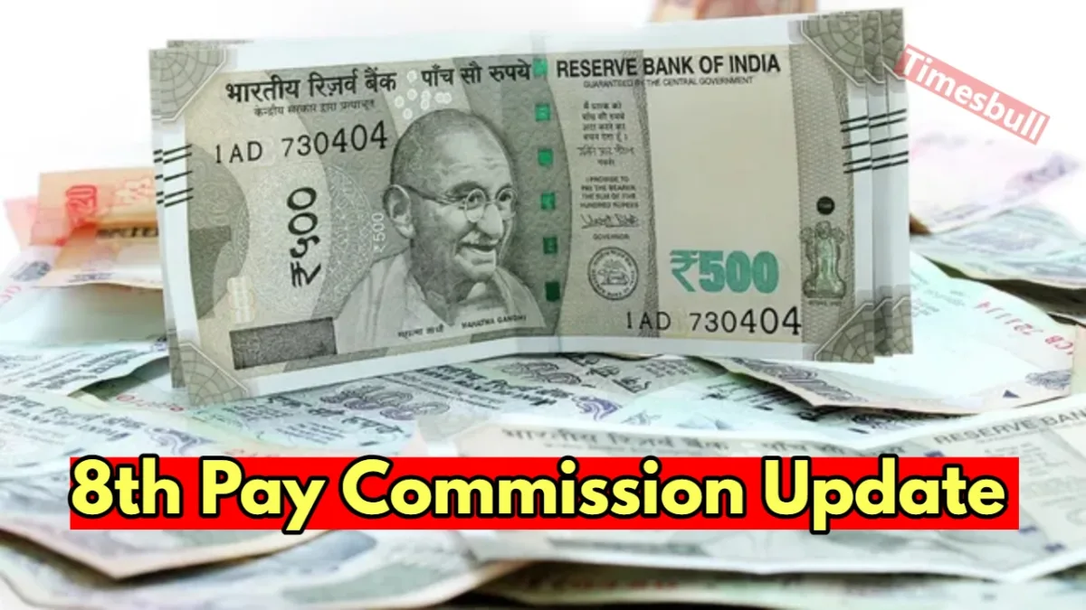 8th pay commission