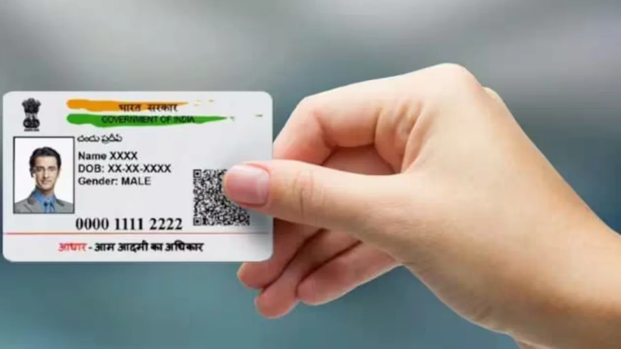 Aadhaar card 1 jpg