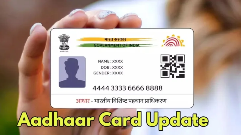 Aadhaar card