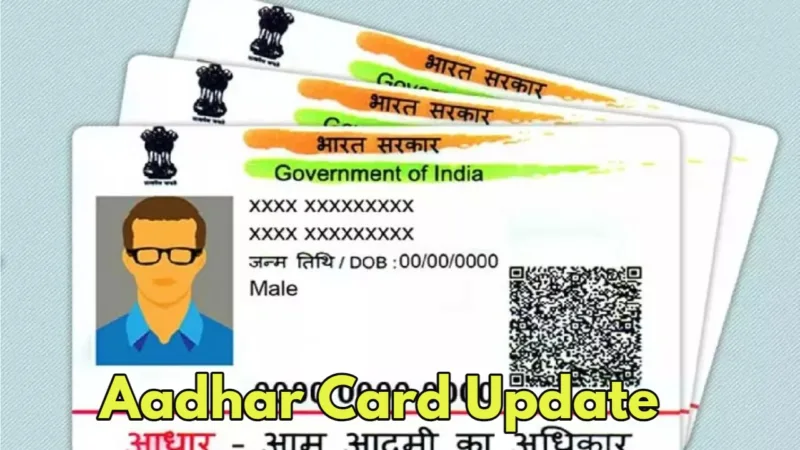 Aadhar Card Update 1