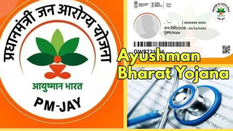 Ayushman Bharat Yojana 2 2