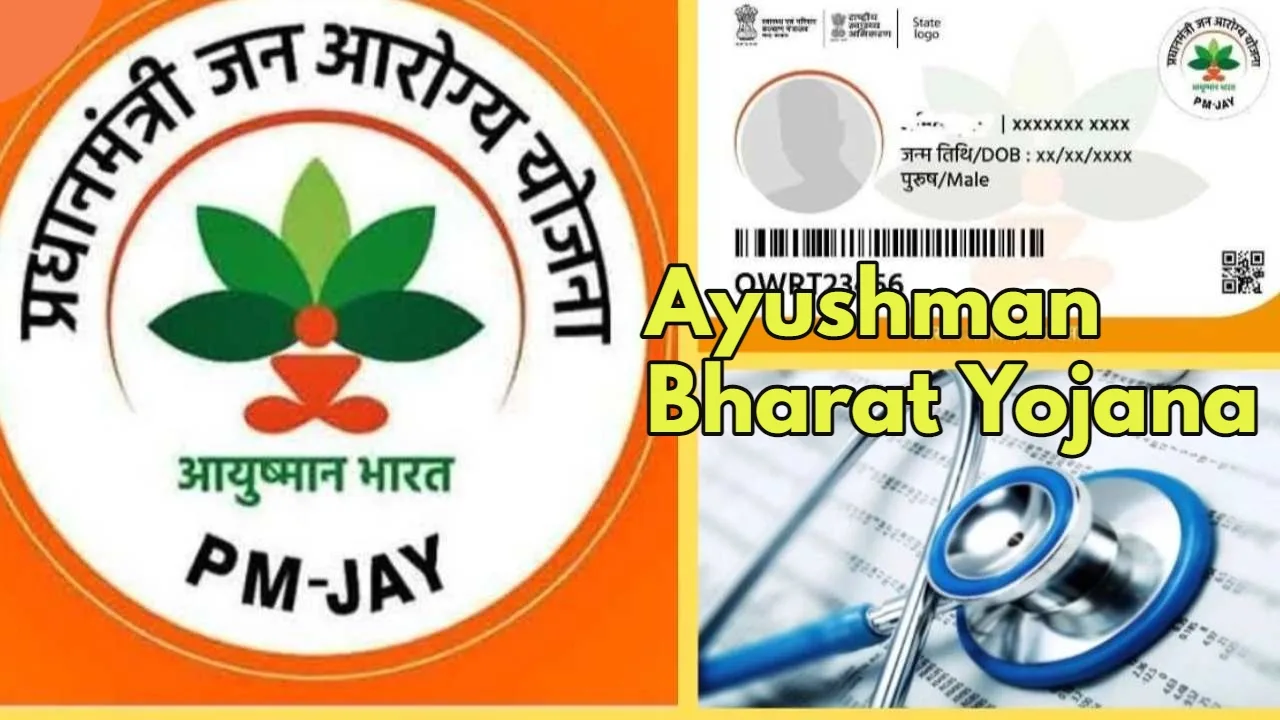 Ayushman Bharat Yojana 2 2 jpg